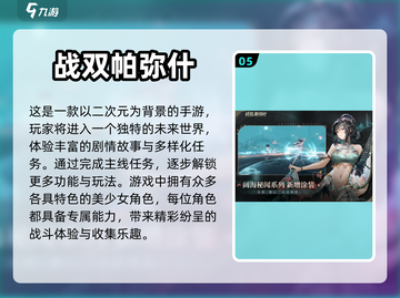 🔥2024必玩！超人气动作手游推荐🎉截图6