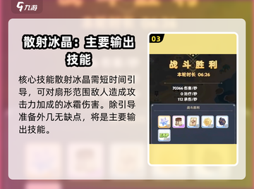 出发吧麦芬学者🔥天赋搭配全攻略💡学者必备！截图4