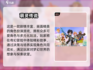🔥2025超耐玩🔥游戏合集🎮必收藏！截图6