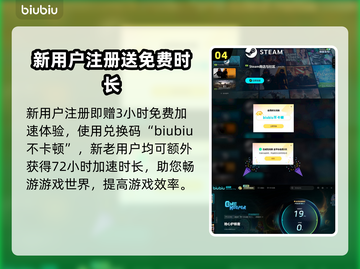 护核纪元🔥密林绿宝石获取攻略💎截图5