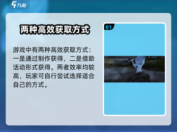 七日世界🔥白银绅士获取攻略💎截图2
