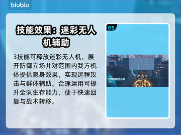💥解限机鸣神实测！这性能太炸了🔥🎮截图6