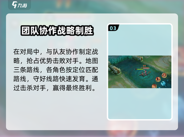 决胜巅峰🔥手游：玩法揭秘，超好玩⚡截图4