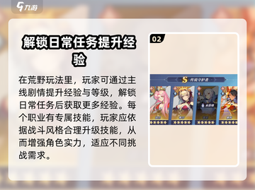 永夜降临！复苏荒野🔥超简单玩法指南截图3