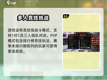 剑灵2手游公测时间定了！💥玩家尖叫🔥截图4