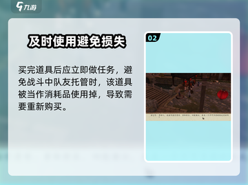 侠客风云传前传🔥叫花鸡在哪买？必看获取攻略！🍗截图3