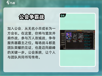 荣耀之巅🔥超燃游戏类型大起底！🎮截图5