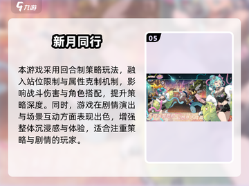 🔥2025最火回合策略游戏排行榜出炉！🎮截图6