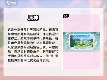 🔥23年最佳手游大全，经典有趣不容错过！🎮截图3