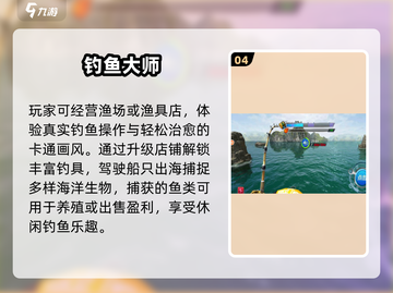 🔥2025最耐玩单机扑鱼手游💥截图5