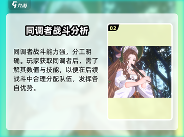 白荆回廊手游🔥新手必看！极速上手攻略🎉截图3