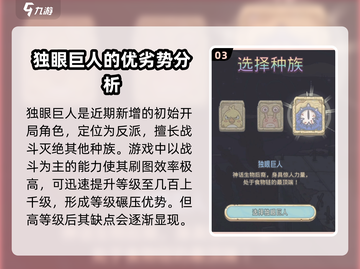 最强蜗牛开局选谁？这个角色直接起飞！🔥🎉截图4