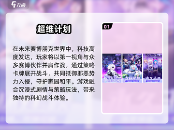 🎉六一儿童节爆款手游推荐！🔥截图2