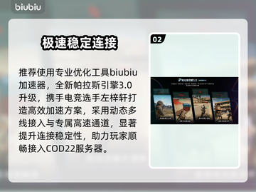 COD22卡顿？一招秒解决！🔥截图3