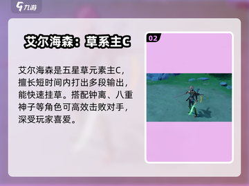 原神4.7UP池大爆料💥新角色武器全揭晓✨截图3