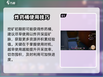💥沙石镇时光炸矿流太爽了！🔥截图2