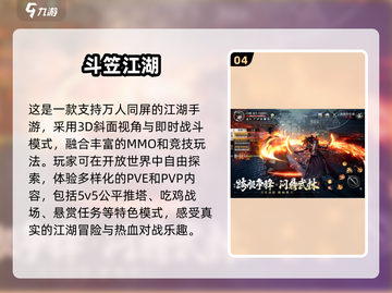 2025年最🔥免费手游排行榜✨不花钱也能玩到爽！截图5