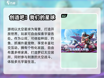 🎮不肝不氪！2025最耐玩免费手游推荐🔥截图3