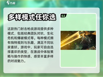 逆战未来金币🔥快速获取秘籍🎉截图3