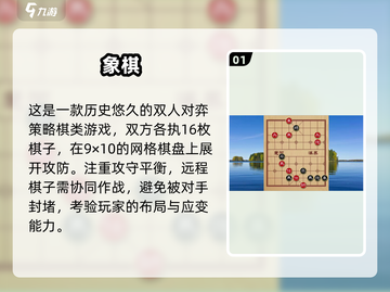 🔥2025最火古代益智游戏揭秘！🧩截图2