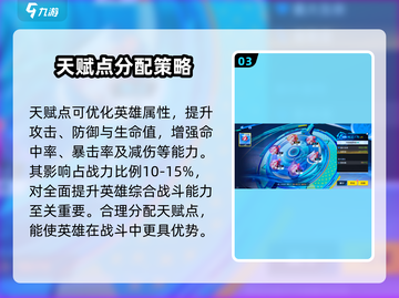 星之破晓属性战力大揭秘💥游戏平衡性让你意想不到！截图4
