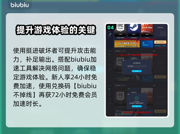 英雄联盟S14：腕豪出装全攻略！🔥截图5