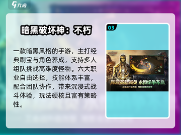 🔥2025必玩银河城游戏推荐！🎮截图4
