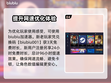 龙之信条2🔥艾娃捏脸神级教程💎截图5