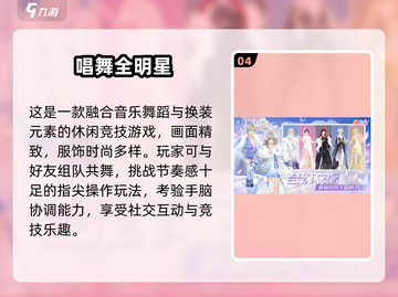 2025双人换装游戏大合集！🔥情侣必玩手游推荐✨截图6