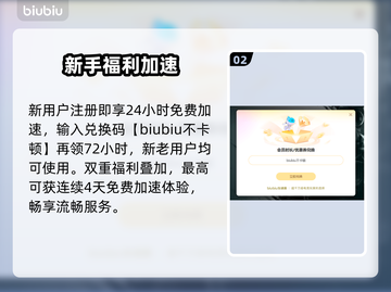 🔥暗黑4国际服神速体验🚀截图3