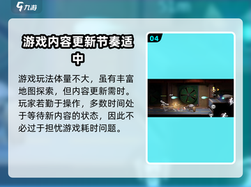 归龙潮🔥：氪金与爆肝的真相揭露！截图5