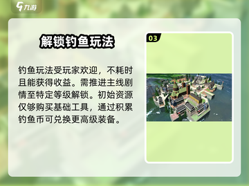 黎明之海💎金海兔获取攻略，快速入手秘籍！💥截图4