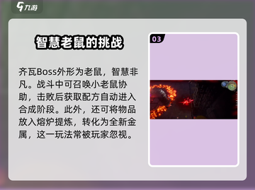 夜族崛起⚡镭合金获取秘籍，玩家必看！💎截图4