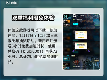 流放之路2🔥登陆平台大揭秘！📌截图4