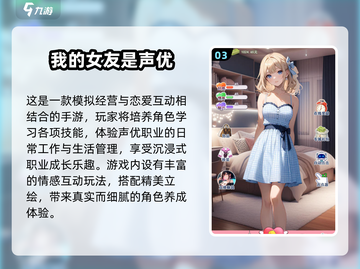 2025超甜恋爱游戏推荐！🎮💘高颜值女友任选截图4