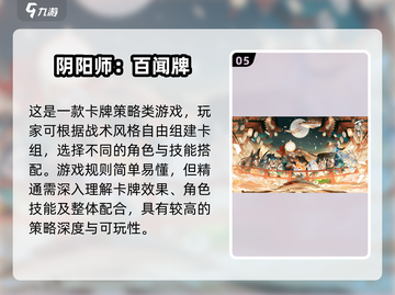 🔥2025最火宝可梦卡牌游戏大揭秘！✨截图6