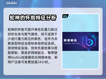 星空游戏特征选择攻略，教你轻松搞定🎉✨截图6