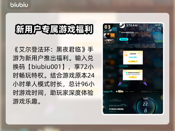 艾尔登法环黑夜君临单人玩法🔥超详细攻略来啦！截图4