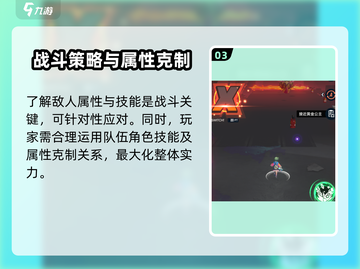 飞跃虹镜💥：超燃游戏类型全面解析！🎮截图4