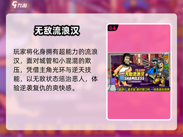 🔥2025单机无敌游戏TOP榜💥🎮截图5