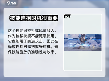 游戏名：星之破晓  
标题：🔥李白将进酒技能曝光！《星之破晓》最强存在？✨截图3