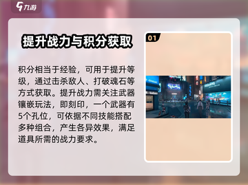 代号无限大🔥48级前开荒超详细攻略分享！新手必看💡截图2