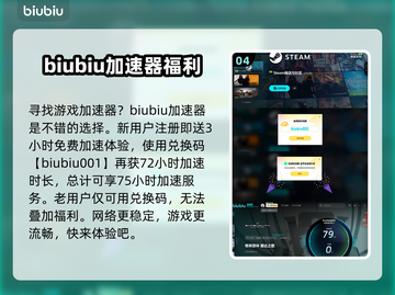 爱达之歌🔥闪退解决+加速器推荐！🎮截图5