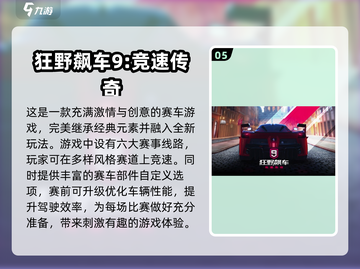2023超🔥好玩单机手游推荐🎉截图6