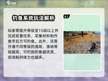 🎯大奉打更人手游钓鱼秘籍！轻松爆护攻略来袭～截图2