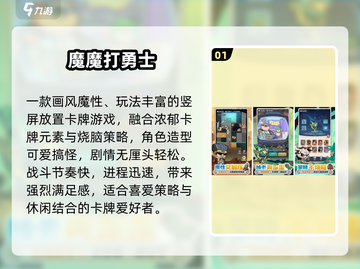 🔥2025必玩国产神作曝光！🎮截图2