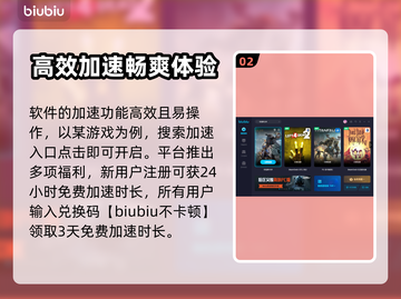 塔瑞斯世界⚡加速器推荐，稳定低延迟必备！截图3