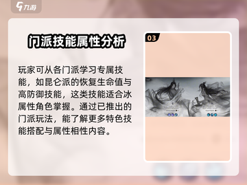 仙剑世界棍少林🔥超强玩法揭秘！截图4