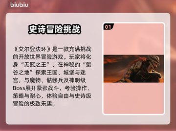 🔥艾尔登法环加速器推荐&闪避掉帧解决✨截图2