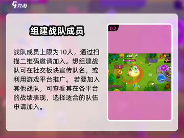 爆裂小队派对🔥皮纳塔玩法超全介绍🎉截图3